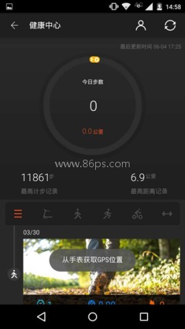 ticwear助手