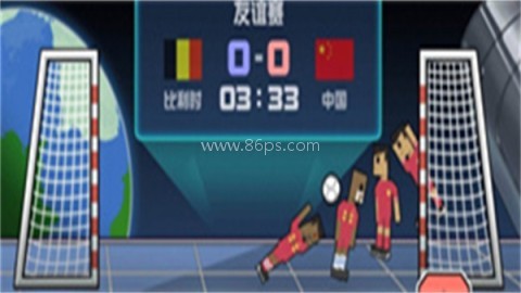 双人足球对战 第1张图
