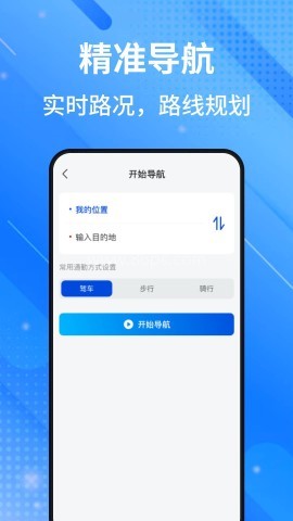 高腾卫星地图 第2张图