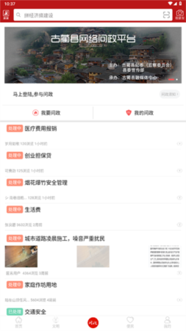 古蔺融媒 第2张图