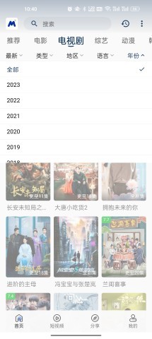 喵桃视频
