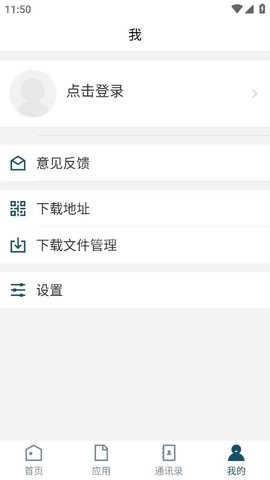 聊城大学东昌学院 第1张图