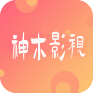 神木影视