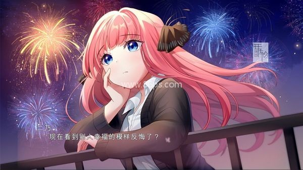 五等分的抢婚二乃篇