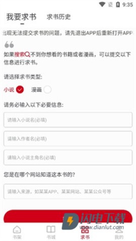 书香之家 书香之家