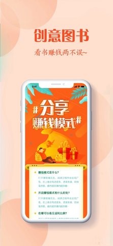 弈联小说 弈联小说