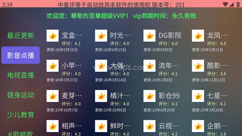 南博兔超级市场 第3张图