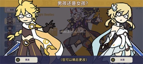 sillywisher抽卡模拟器 第1张图
