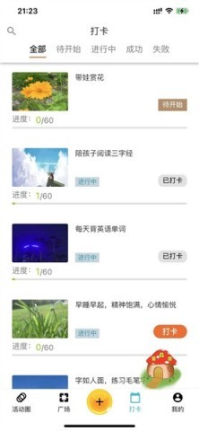 必由由 第2张图