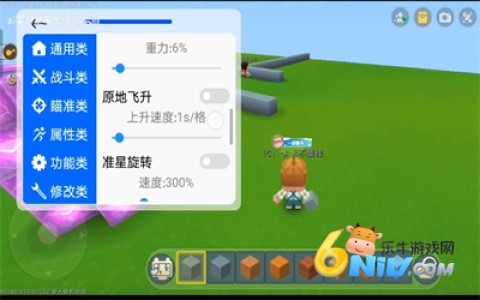 ca炸图辅助器框架