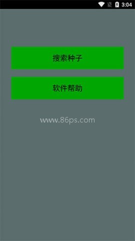 种子猫搜索 种子猫搜索