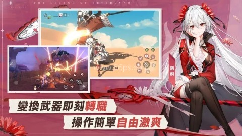 星之梦幻岛异世界国际版