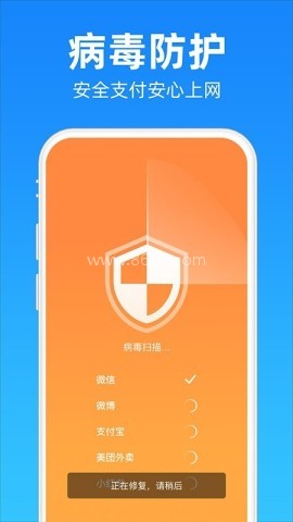 安心清理降温神器 安心清理降温神器