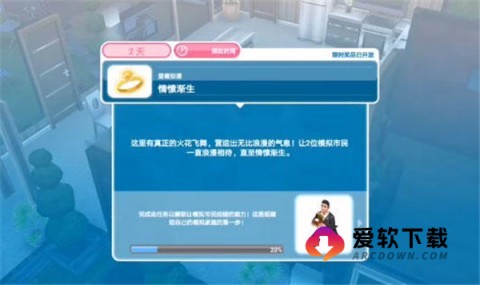 模拟人生邪恶mod 第1张图