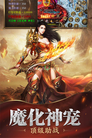 魔戒传奇手游