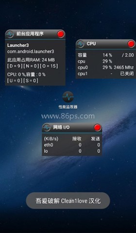 自动翻页器