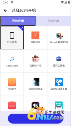 自动点击