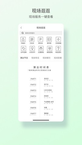 FansBay