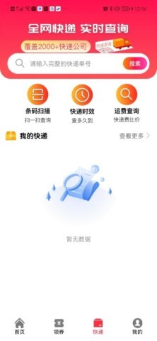 臻选优品 第4张图