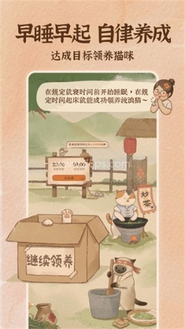软眠眠