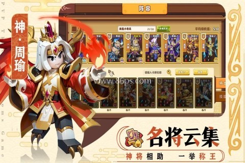 我是小奇兵内购版