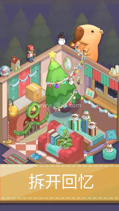梦幻客房(Dreamy Room)