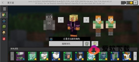 我的世界先锋服1.20
