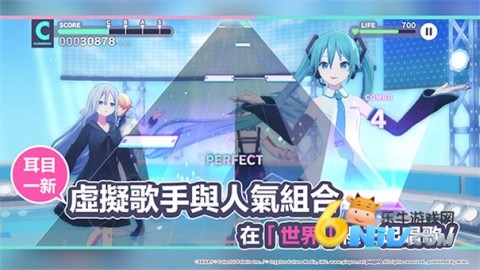 世界计划国服正版