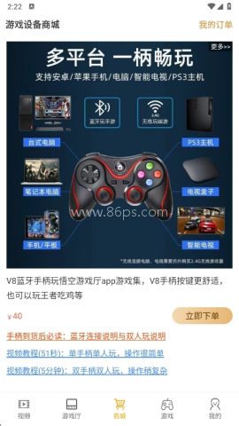 悟空厅 第1张图