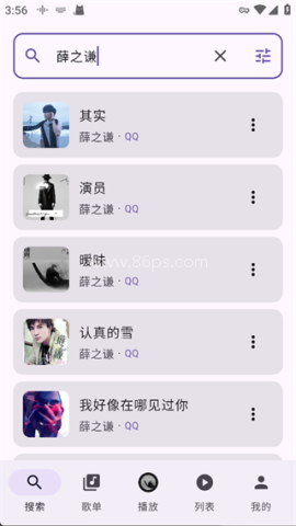 TuneFreeNext