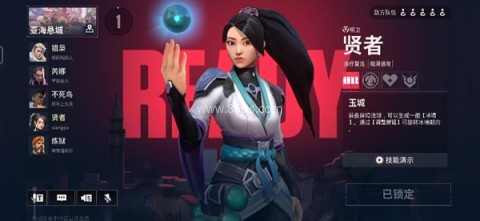 无畏契约源能行动体验服 第1张图