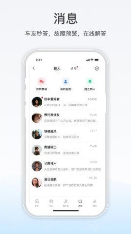 无极机车 无极机车