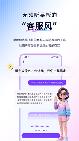 恒智易 第2张图