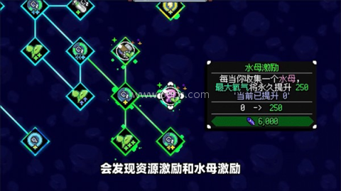 龟龟潜海记 第5张图
