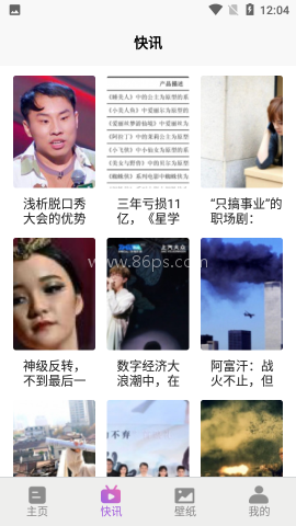 月亮快看 月亮快看