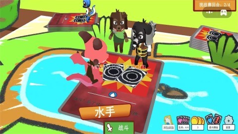 卡牌进化战场