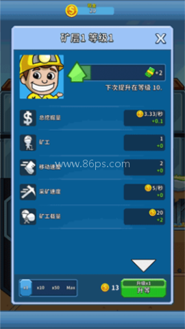 采矿大亨无限金币版 采矿大亨无限金币版