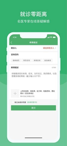 智慧同德