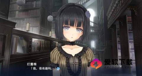 美少女万华镜3