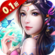 梦想仙侠2