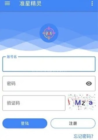 准星精灵3.51版 第1张图
