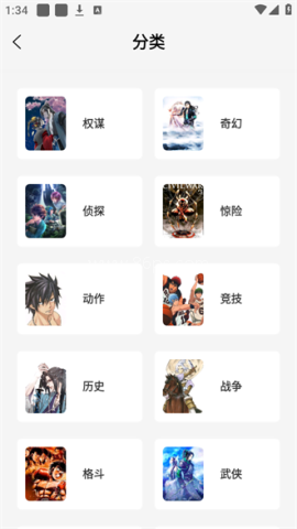 绘梦轩