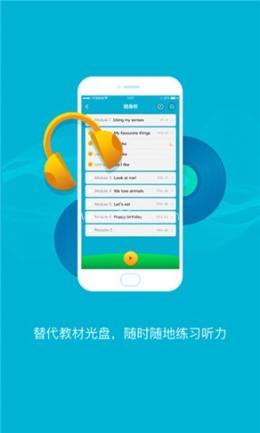 金太阳点读宝