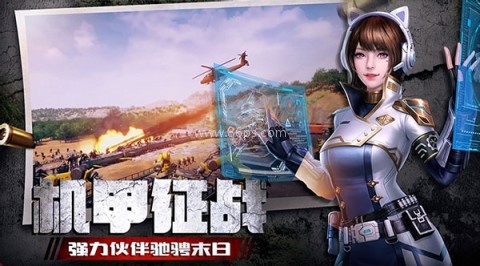 vivo末日进化
