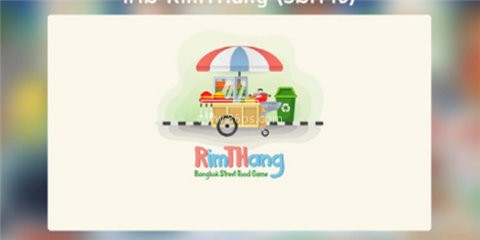 RIMTHANG