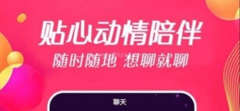 一往情深 第2张图