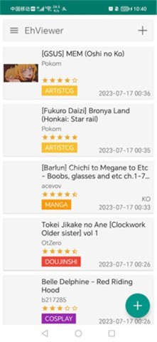 ehviewer正版
