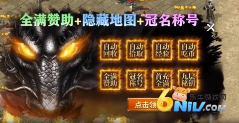 江九神魔之战