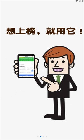 看播助手 看播助手