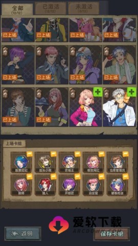 末日之光官方版